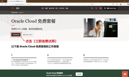 前列癌骨转治疗效果网 - 前列腺癌骨转移治疗方案有哪些,前列腺癌骨转移治疗