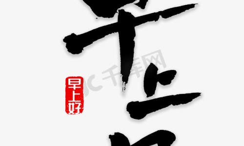 前列癌骨转治疗效果网 - 前列腺癌骨转移治疗方案有哪些,前列腺癌骨转移治疗